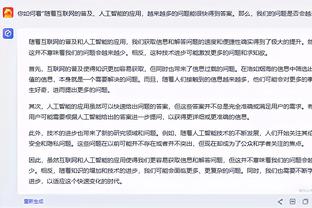 尴尬了❗❗欧洲杯抽签时出现不雅背景音？大卫-席尔瓦都惊了